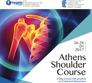 Athens Shoulder Course